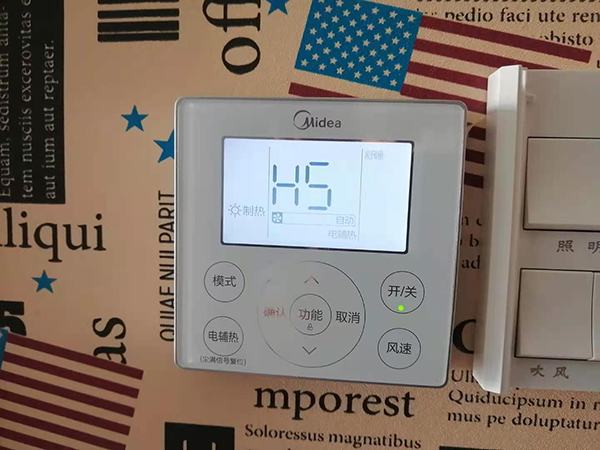 杭锦美的空调维修