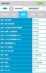 杭锦中央空调维修电话是多少