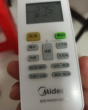 杭锦空调遥控器打不开